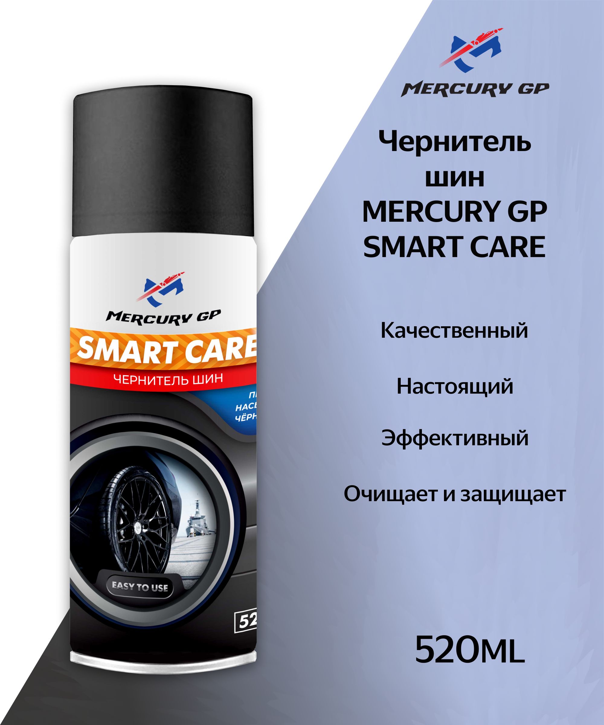 Mercury gp. Mercury gp