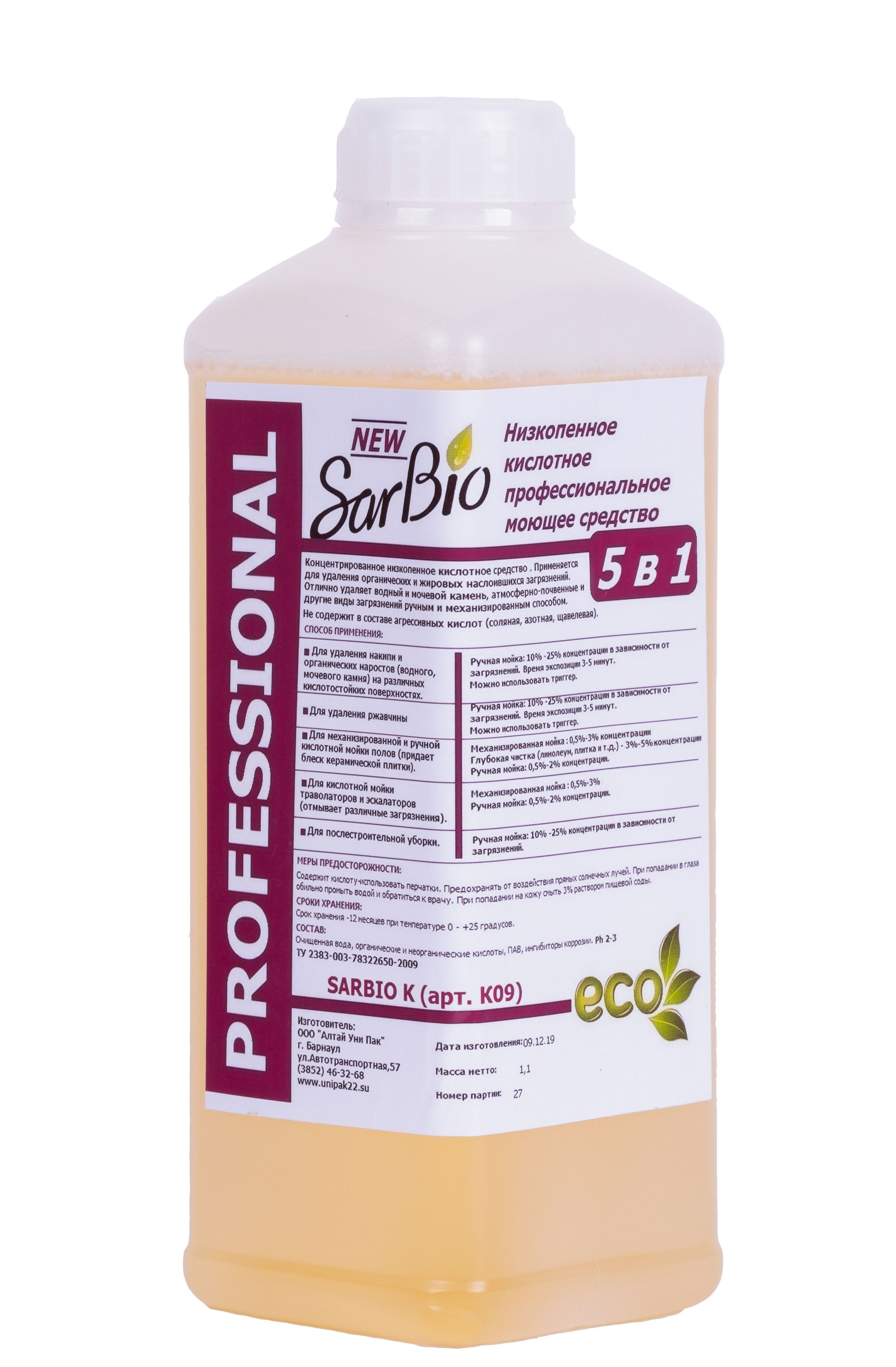 универсальное низкопенное моющее средство