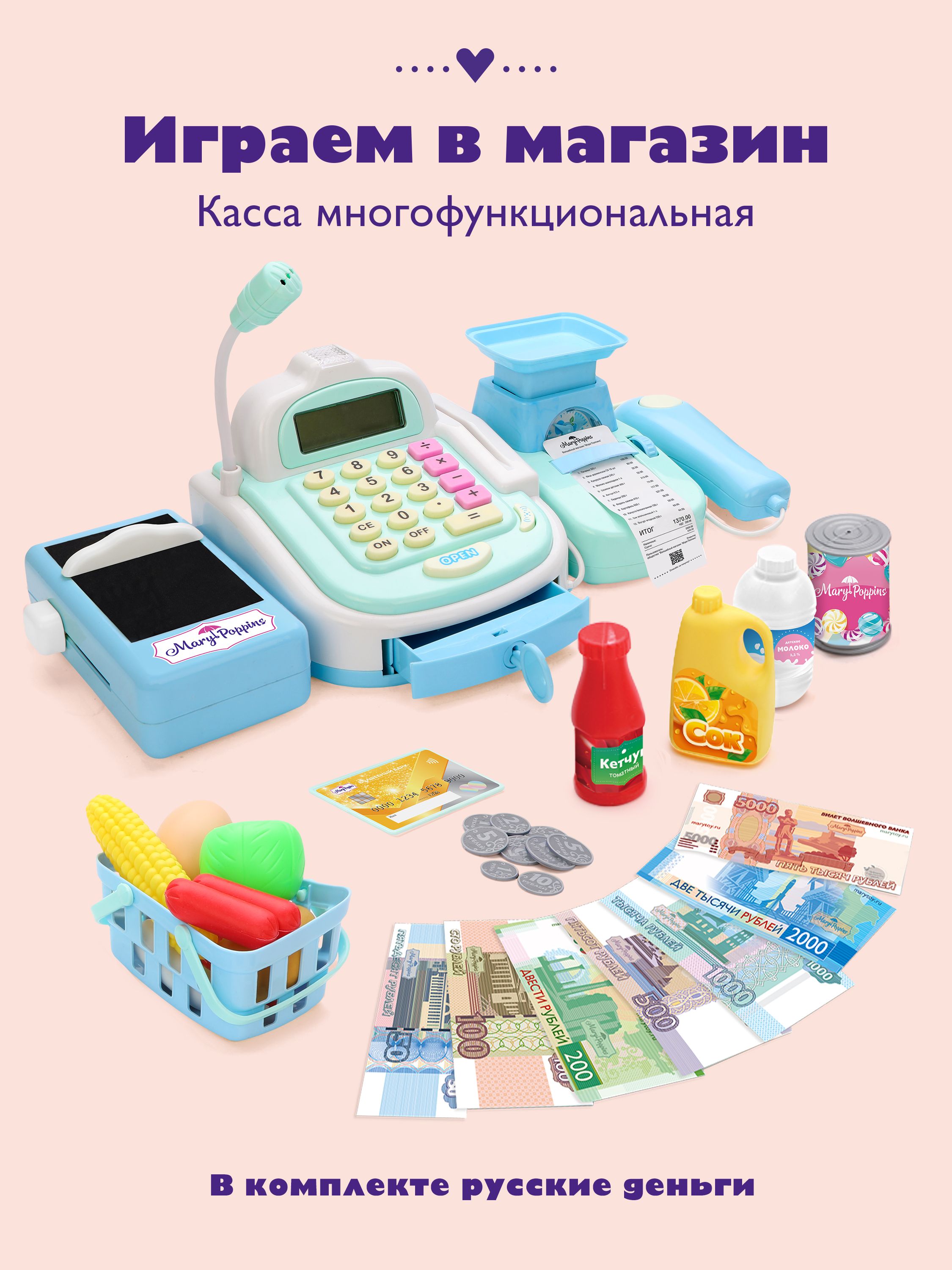 Пикало купить на OZON по низкой цене