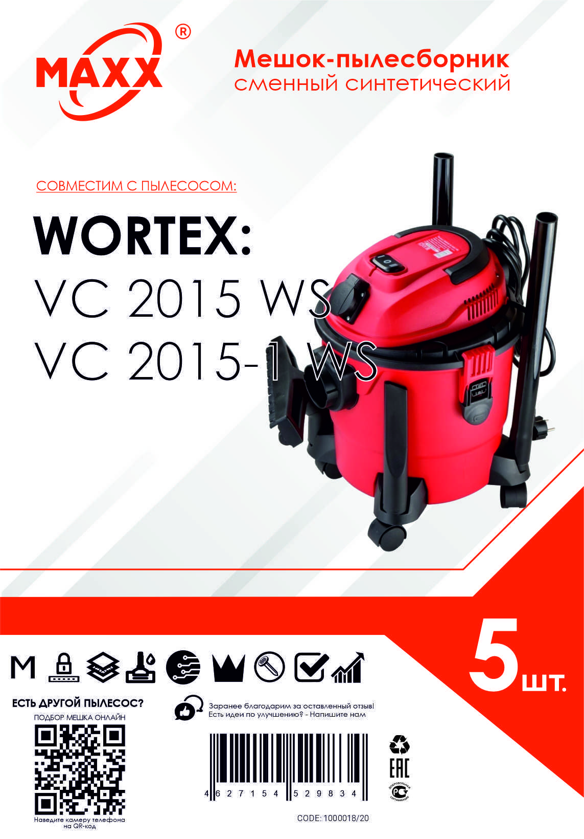 Wortex vc 2015 ws