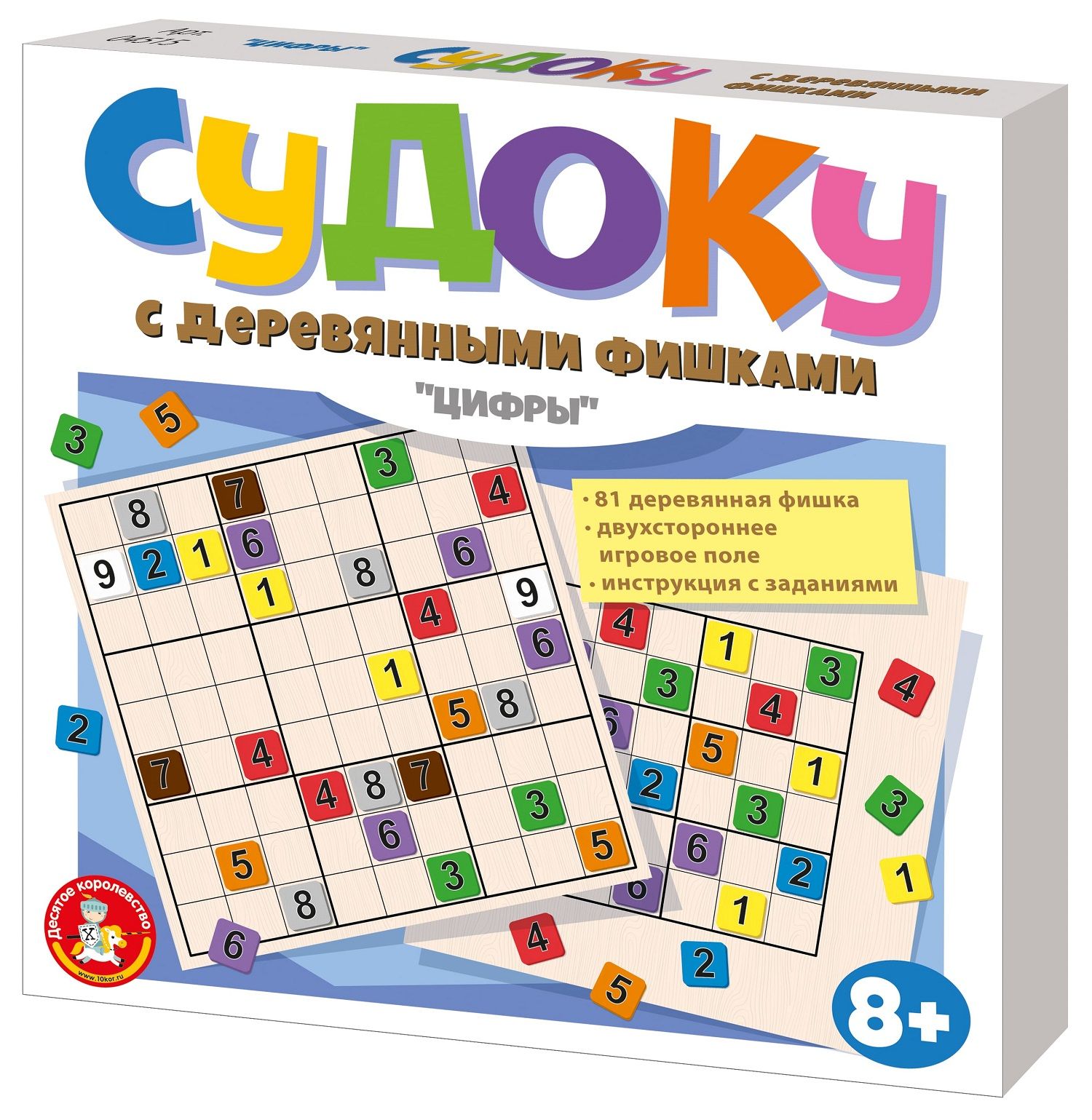 Настольная игра Судоку 