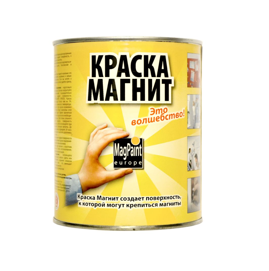 Краска в магните. Магнитная краска MAGNETPAINT. Магнитная грунтовка magnetico,. Магнитная шпаклевка. Магнитная грунтовка для стен.