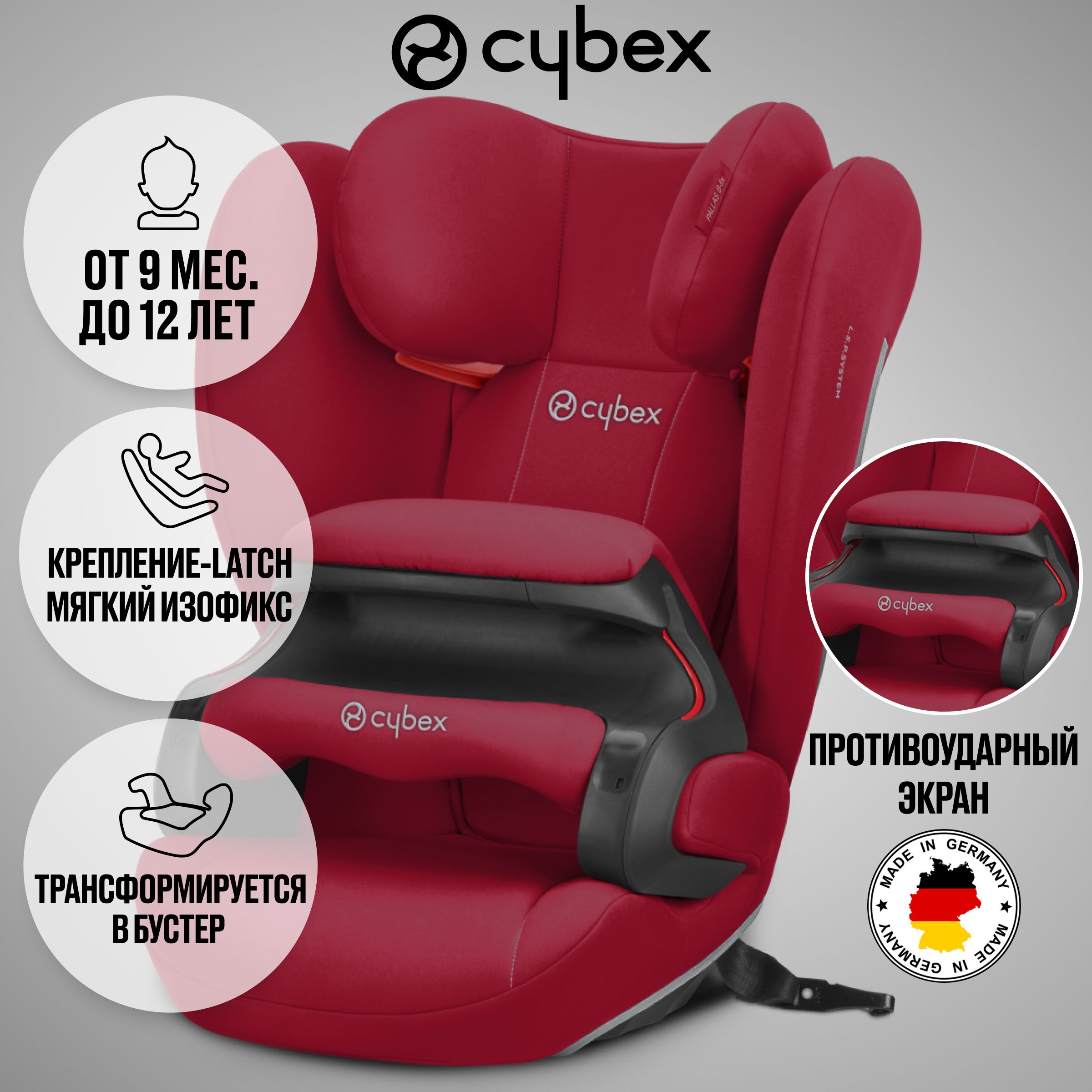 Кресло cybex juno 2 fix