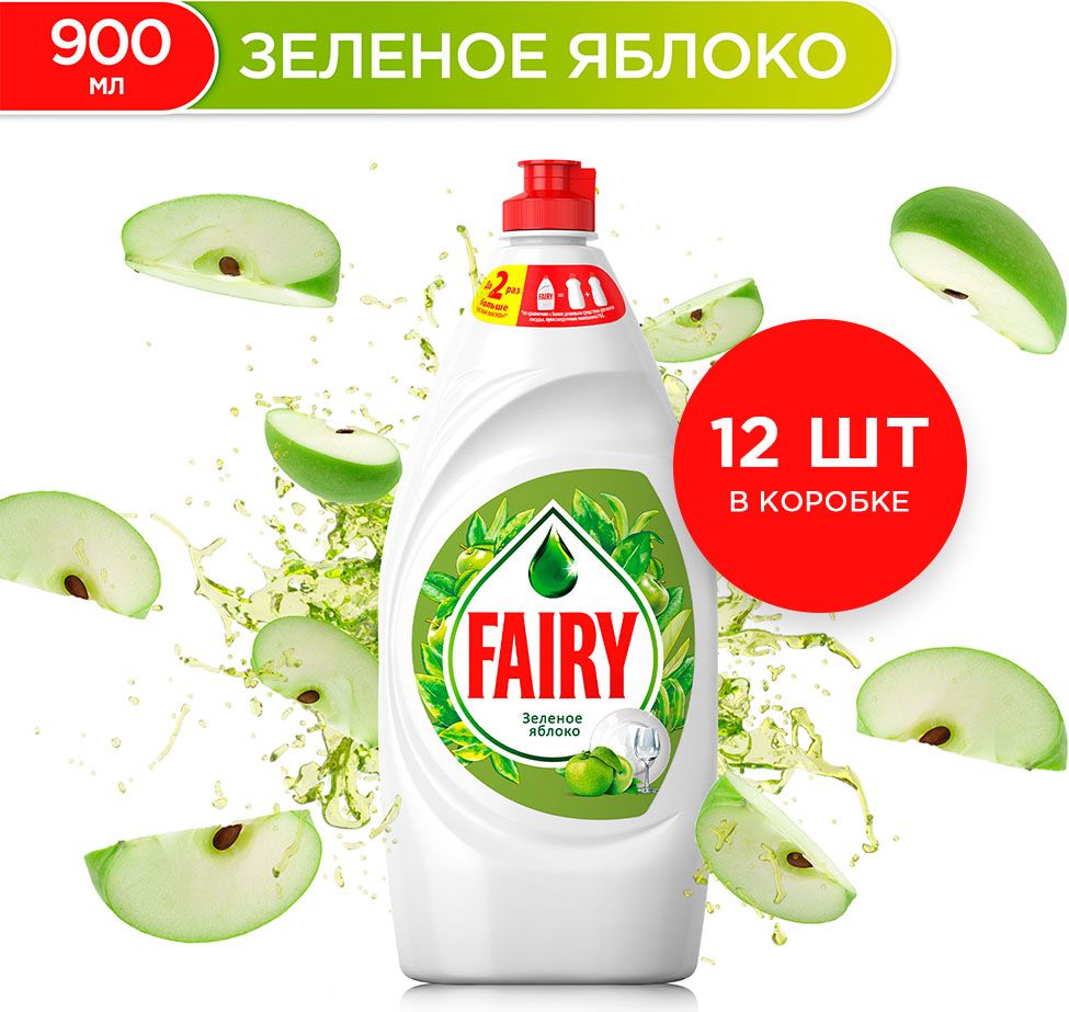 Средства для мытья посуды Fairy (Фейри) – купить моющее средство для ...