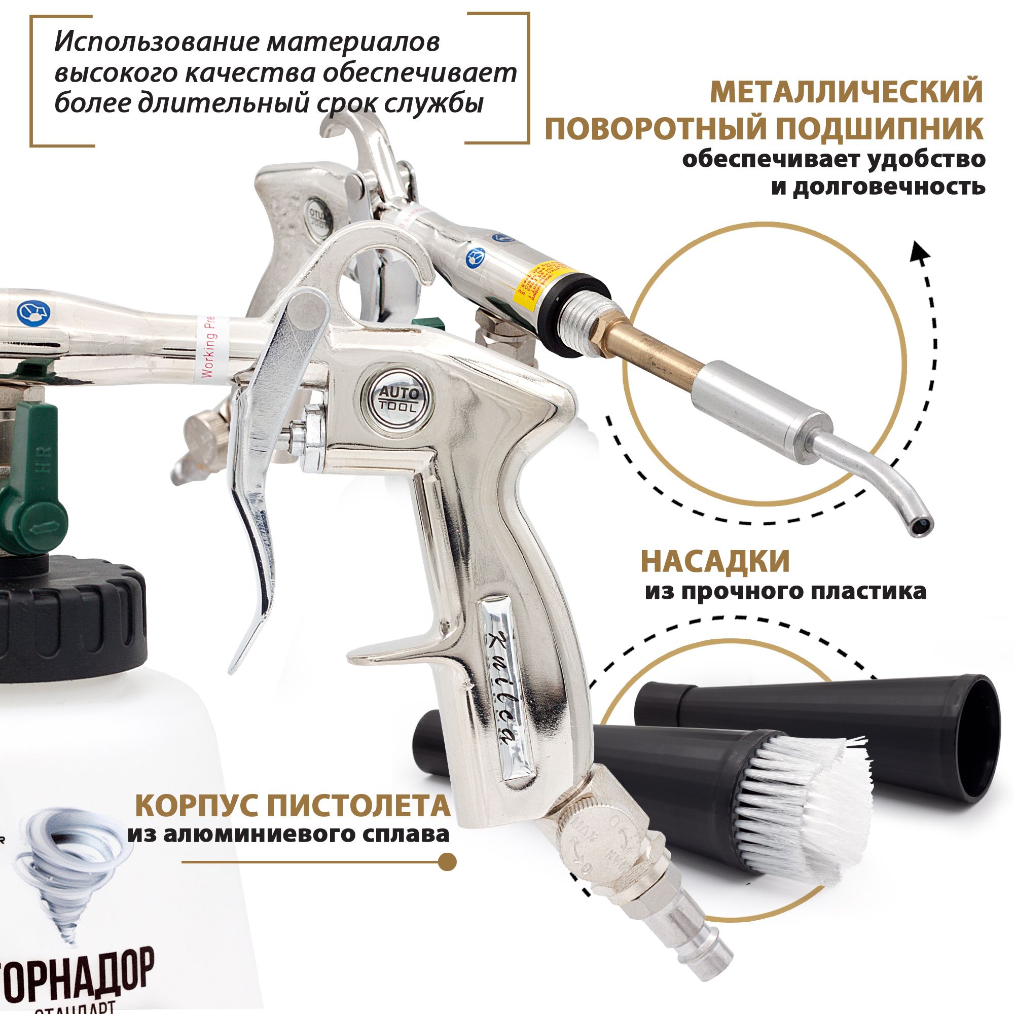 Сухая Химчистка Торнадор Купить Красноярск