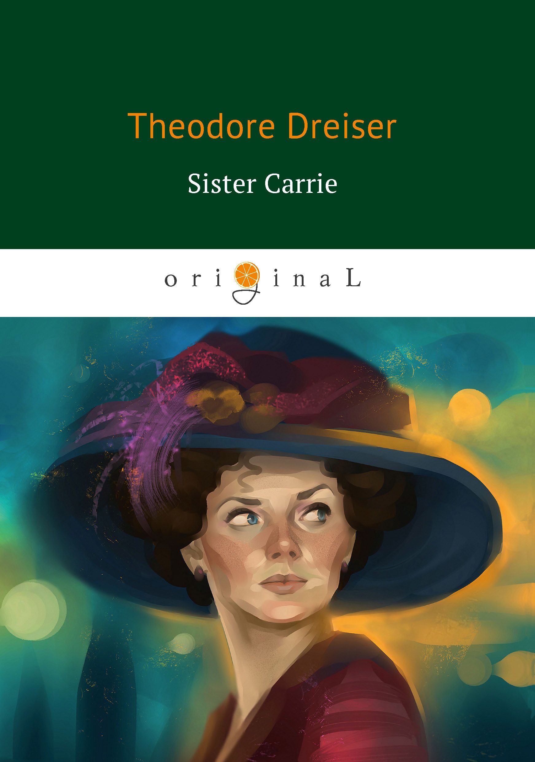 Сестра керри читать. Сестра Кэрри / Carrie (1952). Сестра Керри Герствуд. Т.Драйзер сестра Керри книга.
