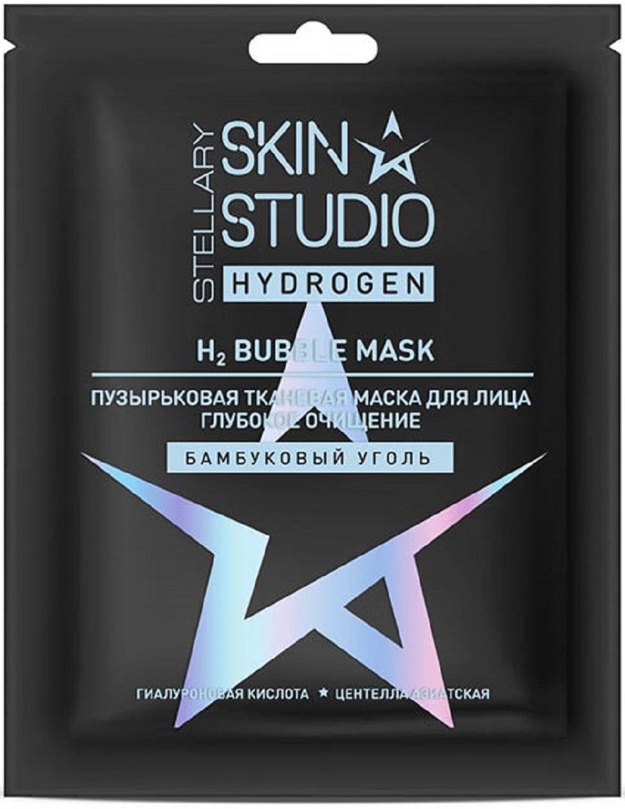 Скин студио капли с эффектом загара. Стеллари скин студио. Stellary Skin Studio маска лифтинг для подбородка 1 шт. Stellary Skin Studio hydrogen. Skin Studio маска для лица.