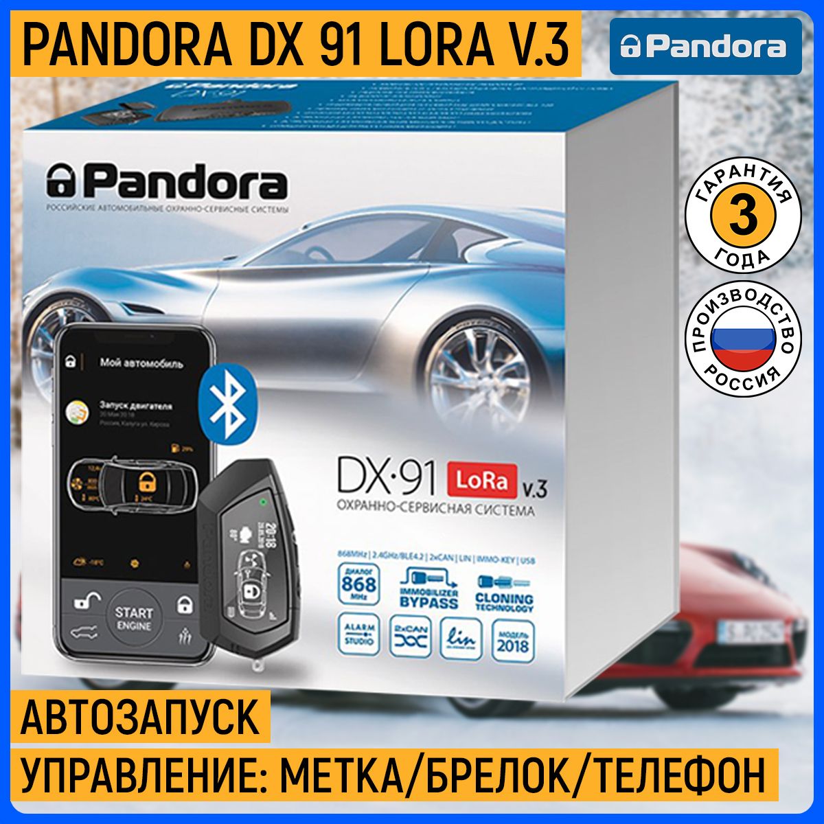 Lora v3. Pandora DX 91 Lora.