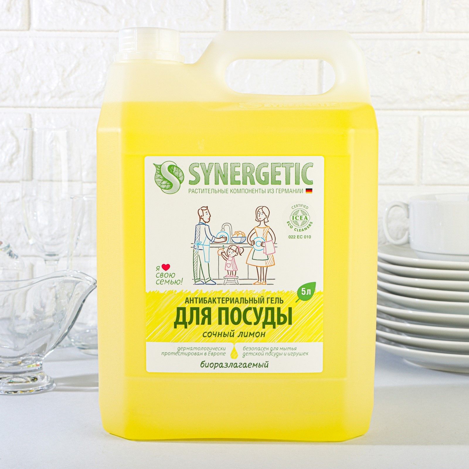 Моющее средство для посуды synergetic. Synergetic жидкое мыло «луговые травы» 5л. synergetic ср-во для мытья посуды лимон 5 л (канистра). синергетик кондиционер для белья аромагия. synergetic жидкое мыло 0.5 л полевые цветы.