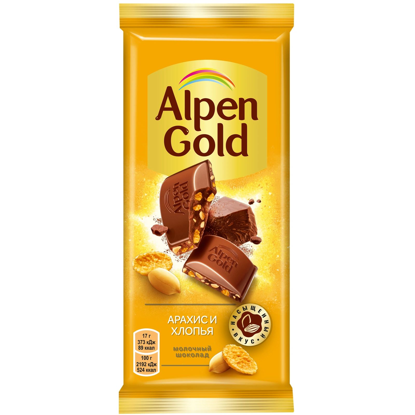 Шоколад Alpen Gold молочный 85 г