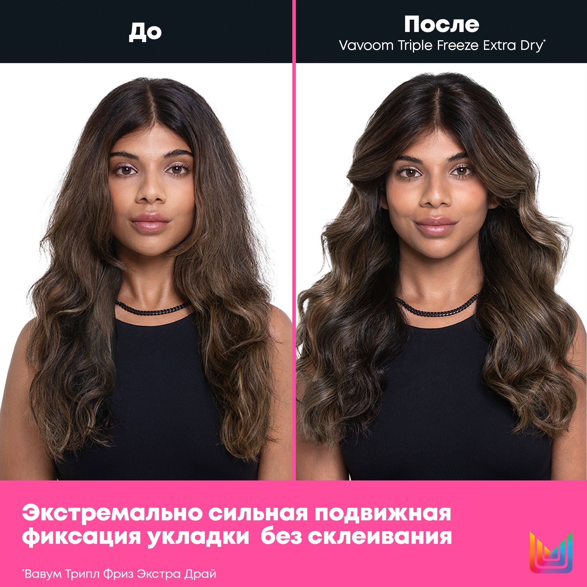 Matrix Лак Для Волос Купить