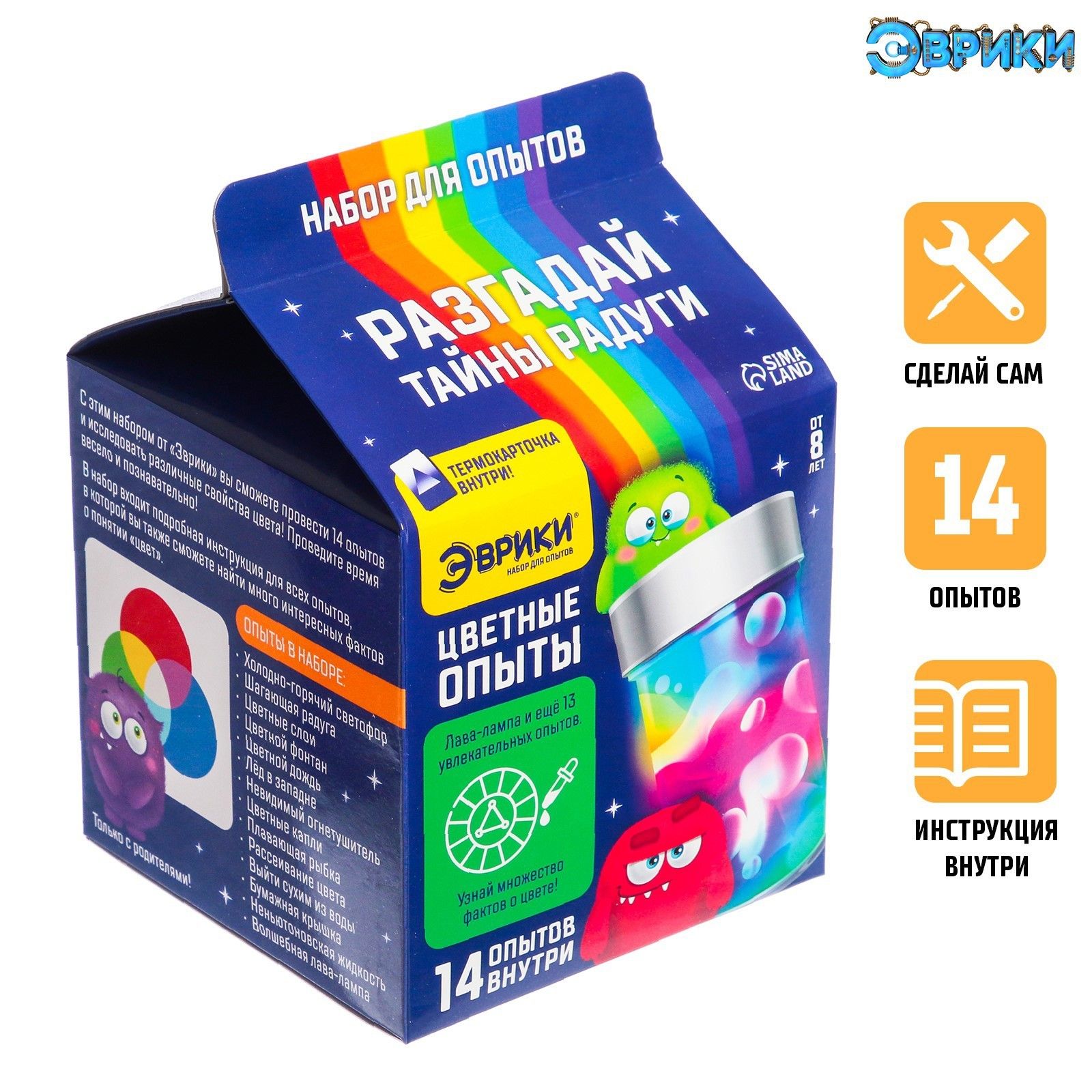 14 экспериментов. эксперимент в коробочке. простая наука. конструктор amazing toys: connex. 14 экспериментов.