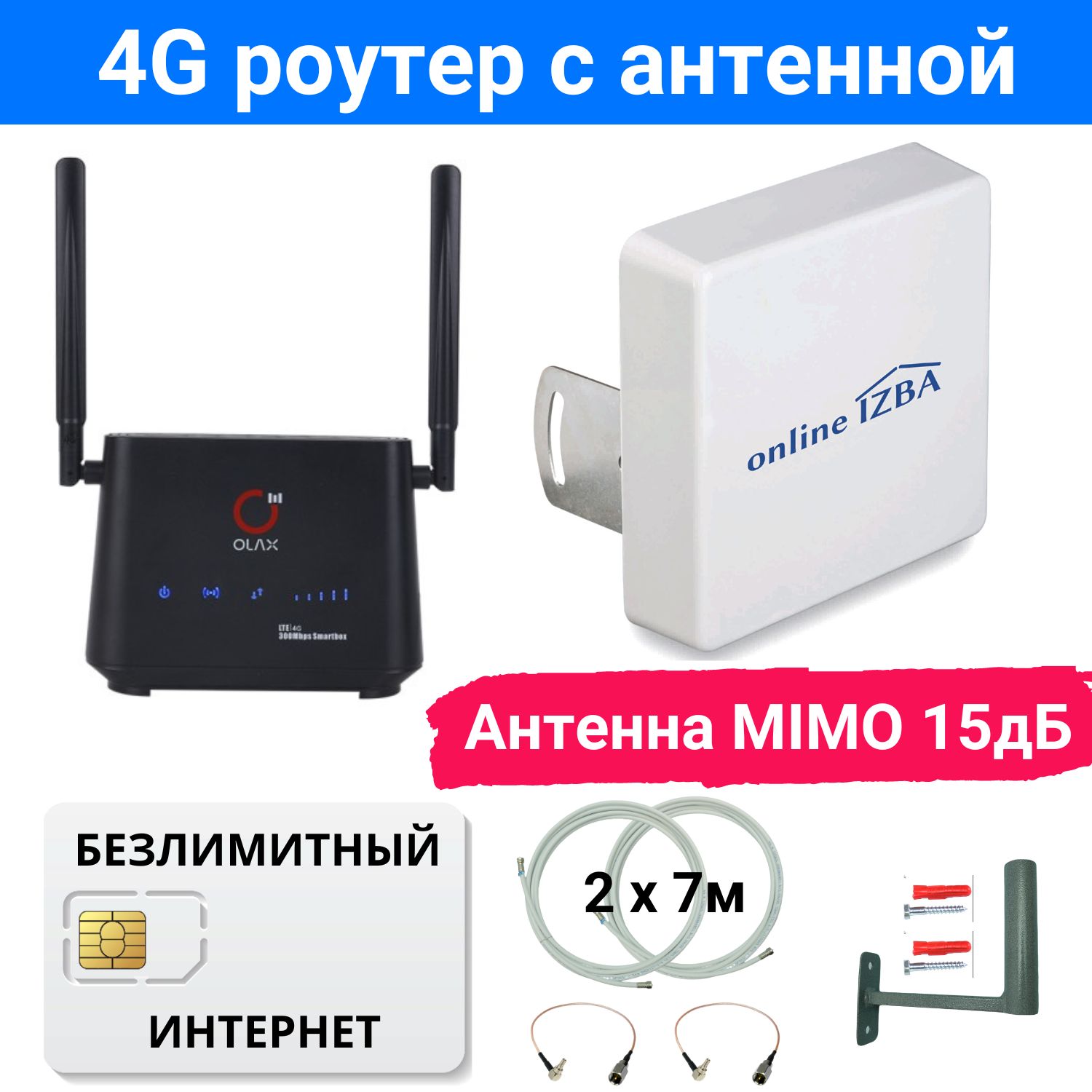 Olax Ax 5 Pro Купить