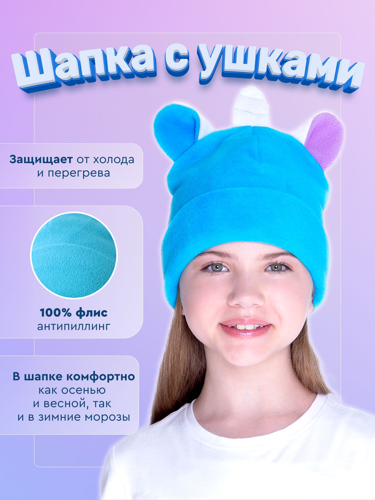 Зимний комплект для мальчика: темно-синяя шапка и шарф с наполнителем из мягкого флиса Remek