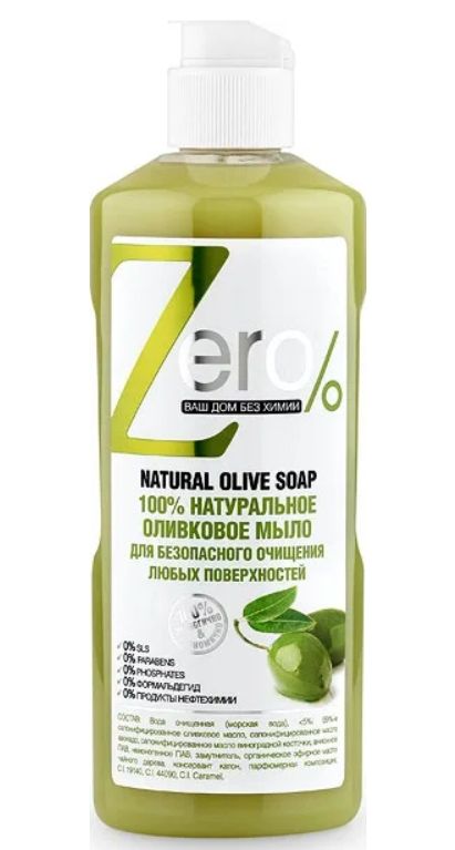 Зеро мыло жидкое оливковое. Поверхностей марсельское 500мл. Zero мыло для очищения всех поверхностей марсельское 500мл. Мыло с оливковым маслом. Мыло zero для очищен для любых поверхностей оливковое 500мл.