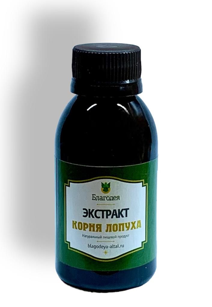 Где Купить Сок Лопуха В Аптеке