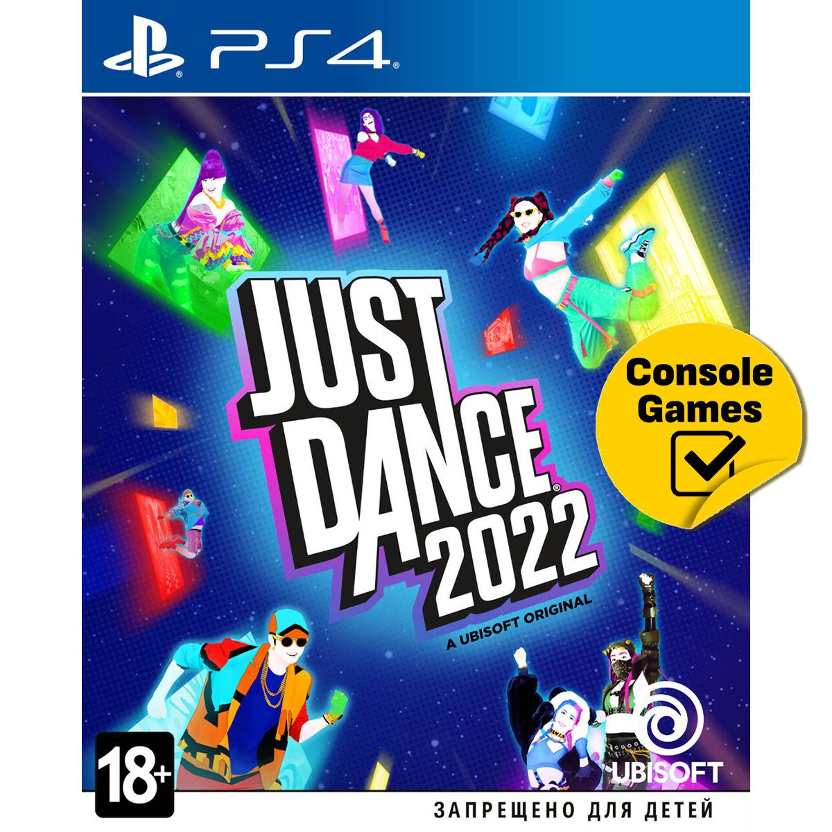 Игра Just Dance 2025 Купить