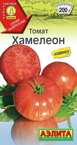 ТоматХамелеондляоткрытогогрунтаитеплиц