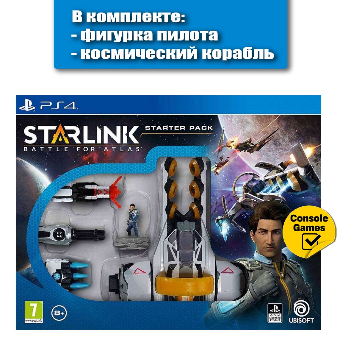 Starlink ps4 best sale