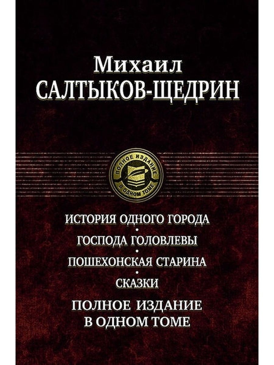 Петр Великий Казимир Валишевский книга