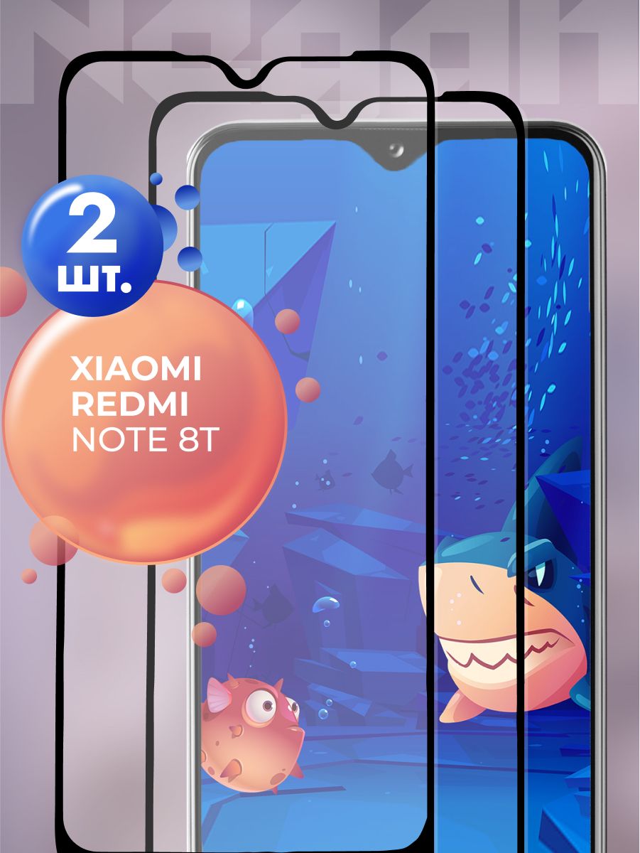 ЗащитныестекладляXiaomiRedmiNote8T