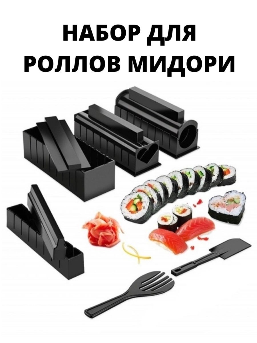 Как пользоваться набор для суши и роллов фото 14