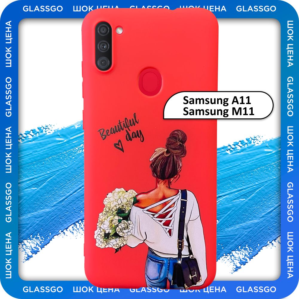 Чехол силиконовый с рисунком девушка с цветами на Samsung A11 / M11 / для Самсунг  А11 / М11 - купить с доставкой по выгодным ценам в интернет-магазине OZON  (779853203)