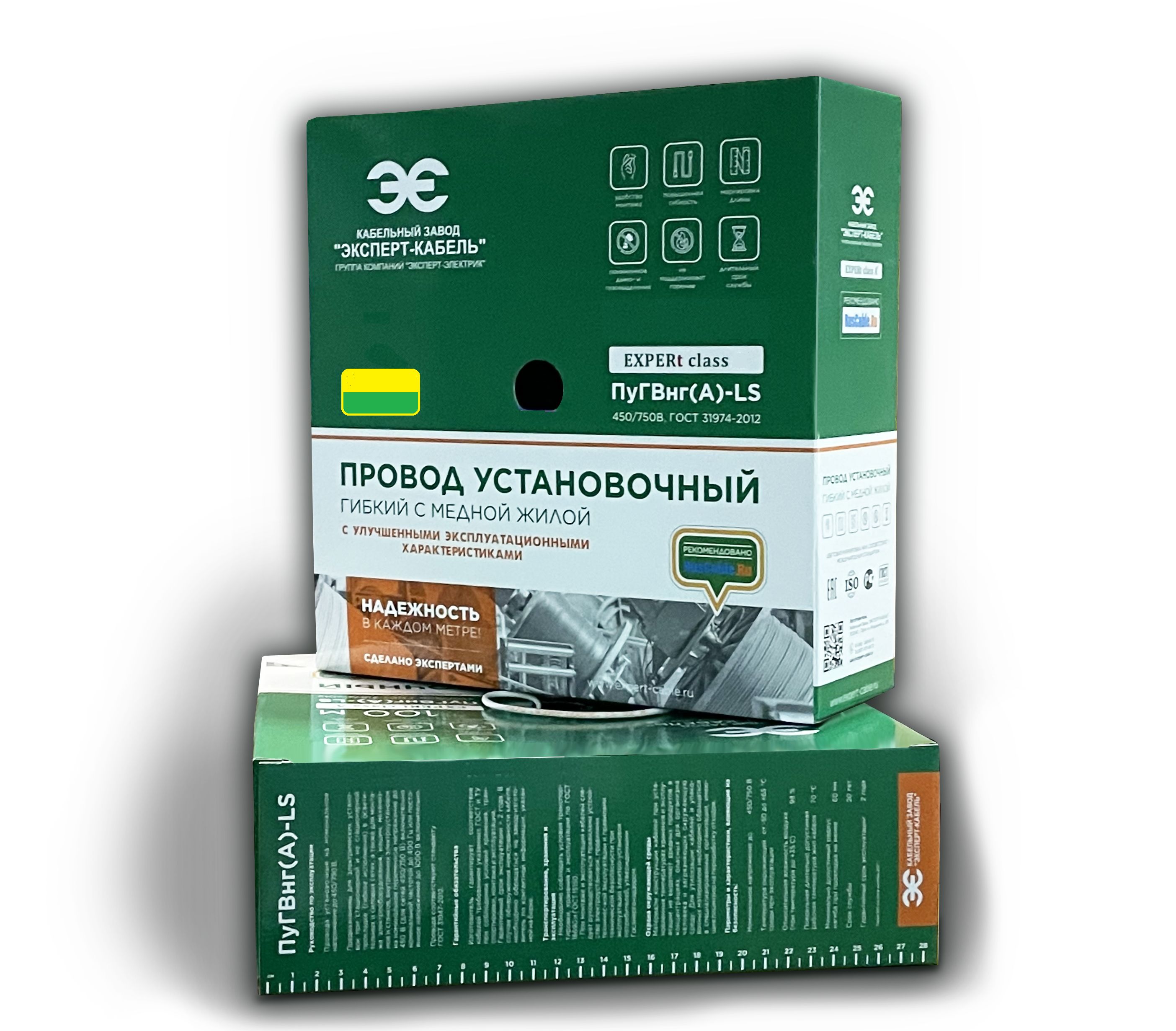 Провод установочный пугвнг а ls