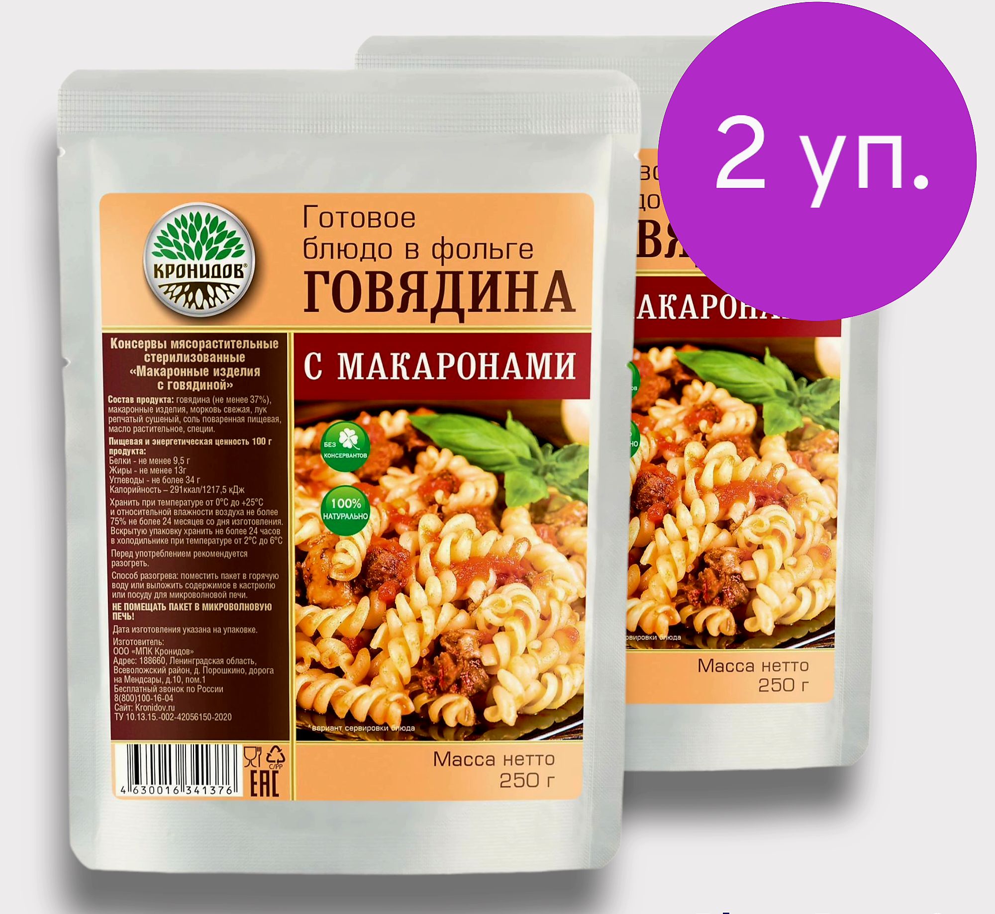 Прежде чем перейти к рецепту посмотрите это короткое и очень полезное видео!