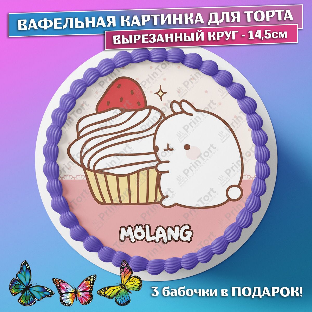 Гель Для Вафельной Картинки Рецепт