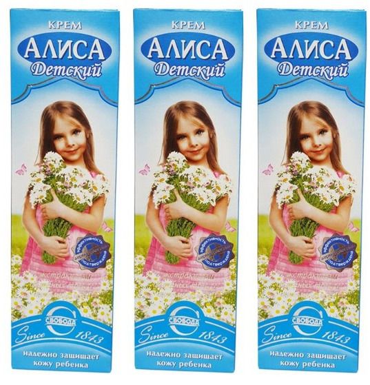 Детский крем алиса фото Свобода Крем детский Алиса, в футляре, 40 мл, 3 шт - купить с доставкой по выгод