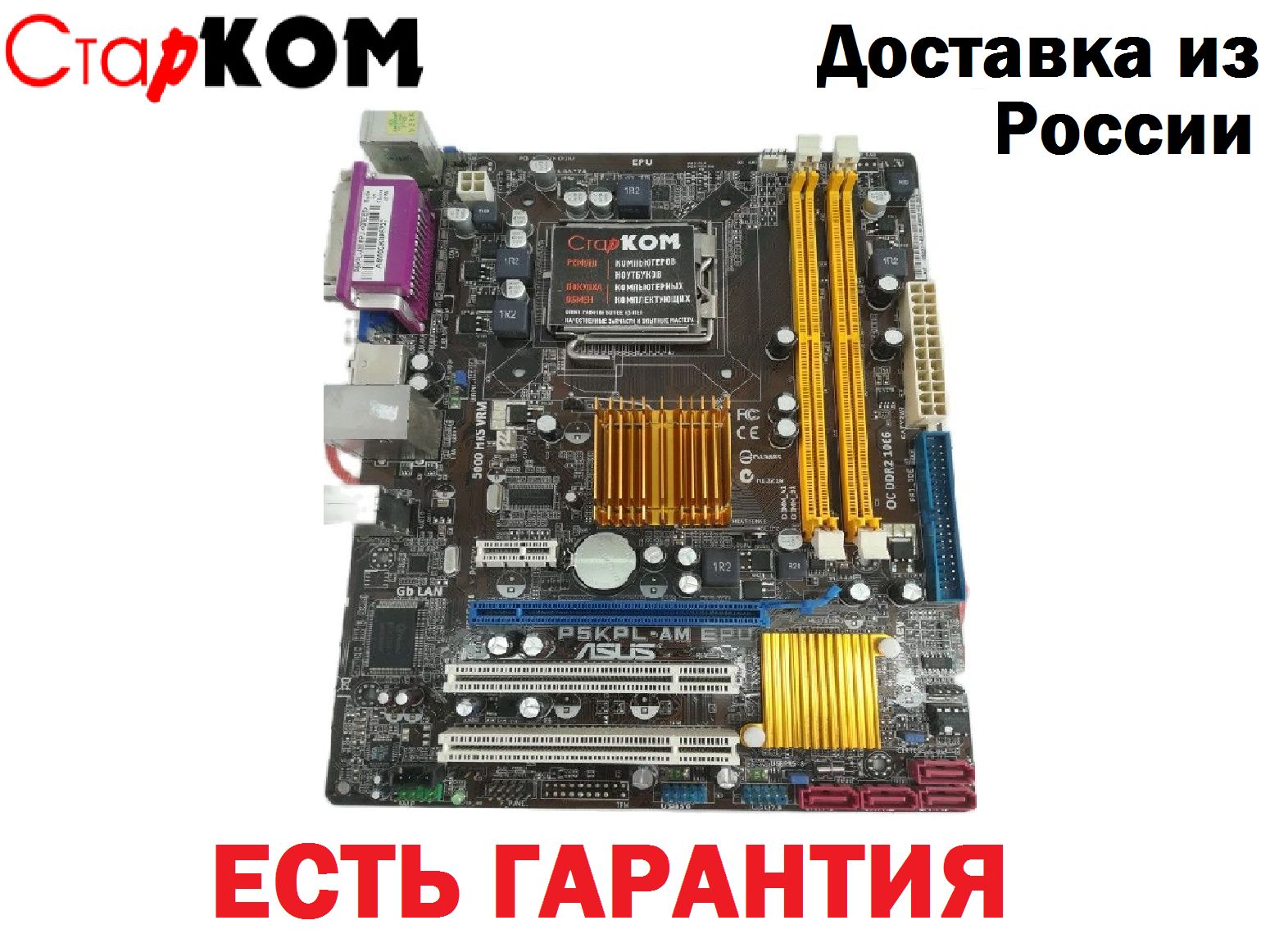 P5kpl am epu. P5kpl am epu