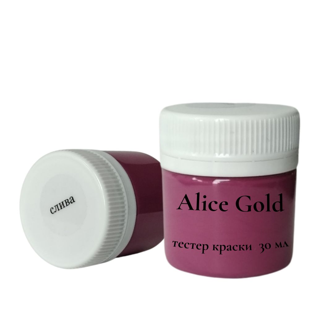 Officialalicegold