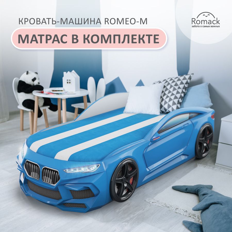 кровать детская 87х181х53 см, romack romeo