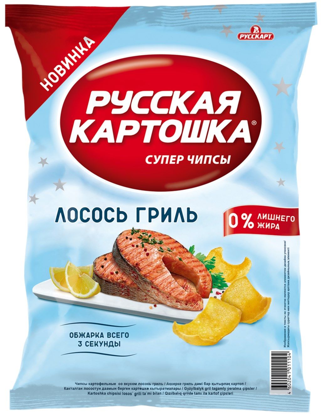 Картинки русская картошка чипсы