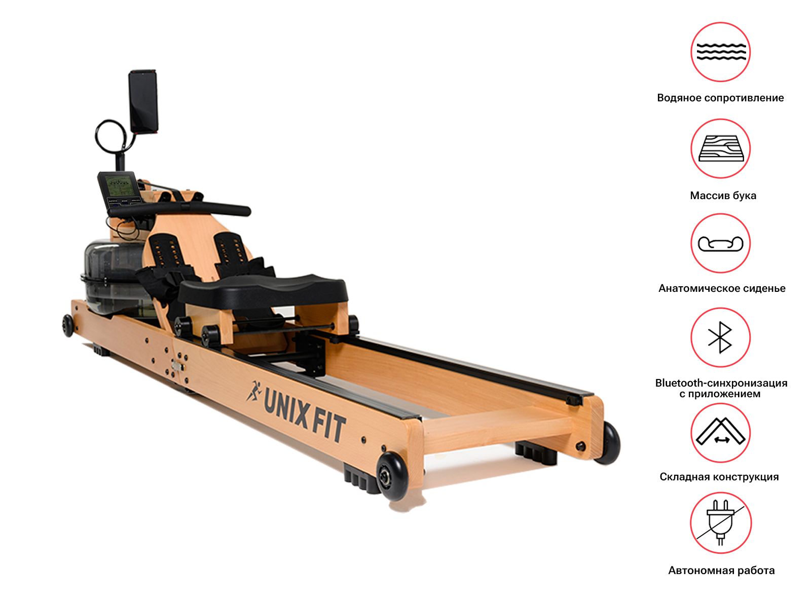 Гребной тренажер unix fit. Гребной тренажер unixfit wood rower dark. ямагучи гребень тренажер. списанный гребной тренажер фото и описание.