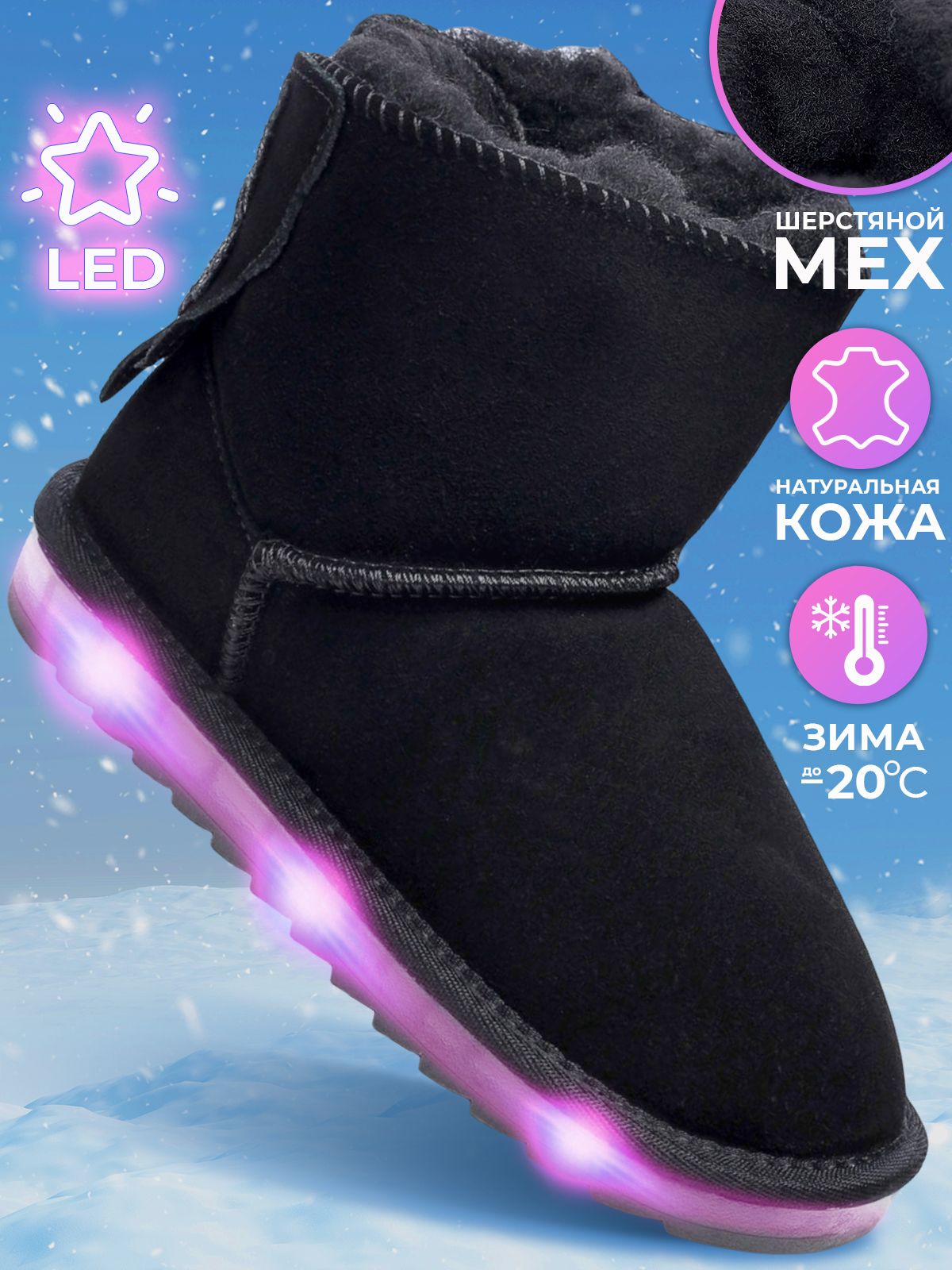 Light clearance up uggs