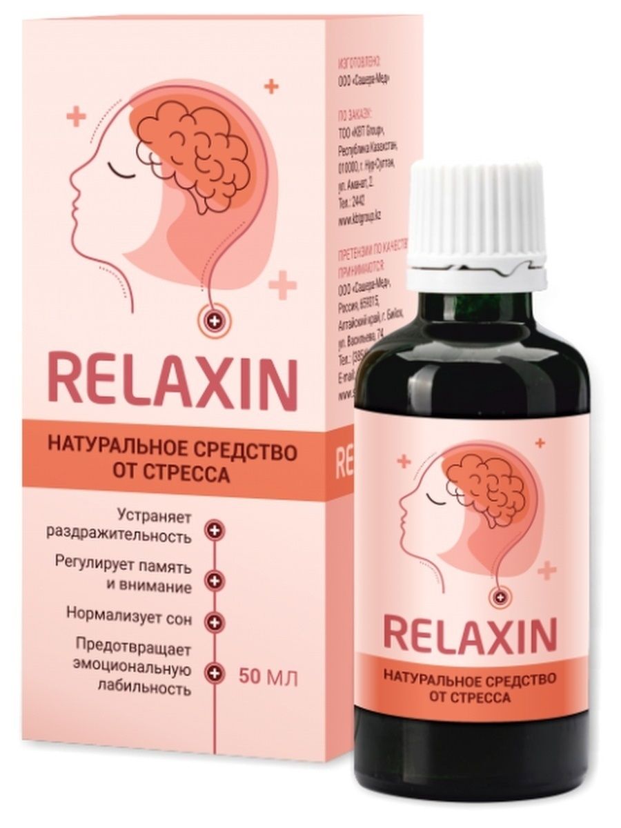 капли стоп стресс для кошек апи-сан 10 мл. успокоительные капли от стресса. лекарство от стресса и депрессии для женщин. стоп стресс капли для собак мелких пород. рескью ремеди капли подъязычные 10мл.