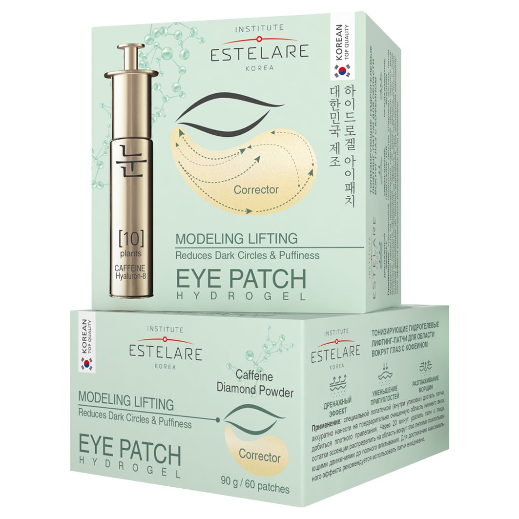 Mi-ri-ne v-line patch моделирующий лифтинг-патч. Патчи лифтинг отзывы. Био ворлдпатчи гидрогелевые. Патчи лифтинг отзывы. Патчи лифтинг отзывы.