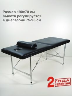 Comfy care массажный стол