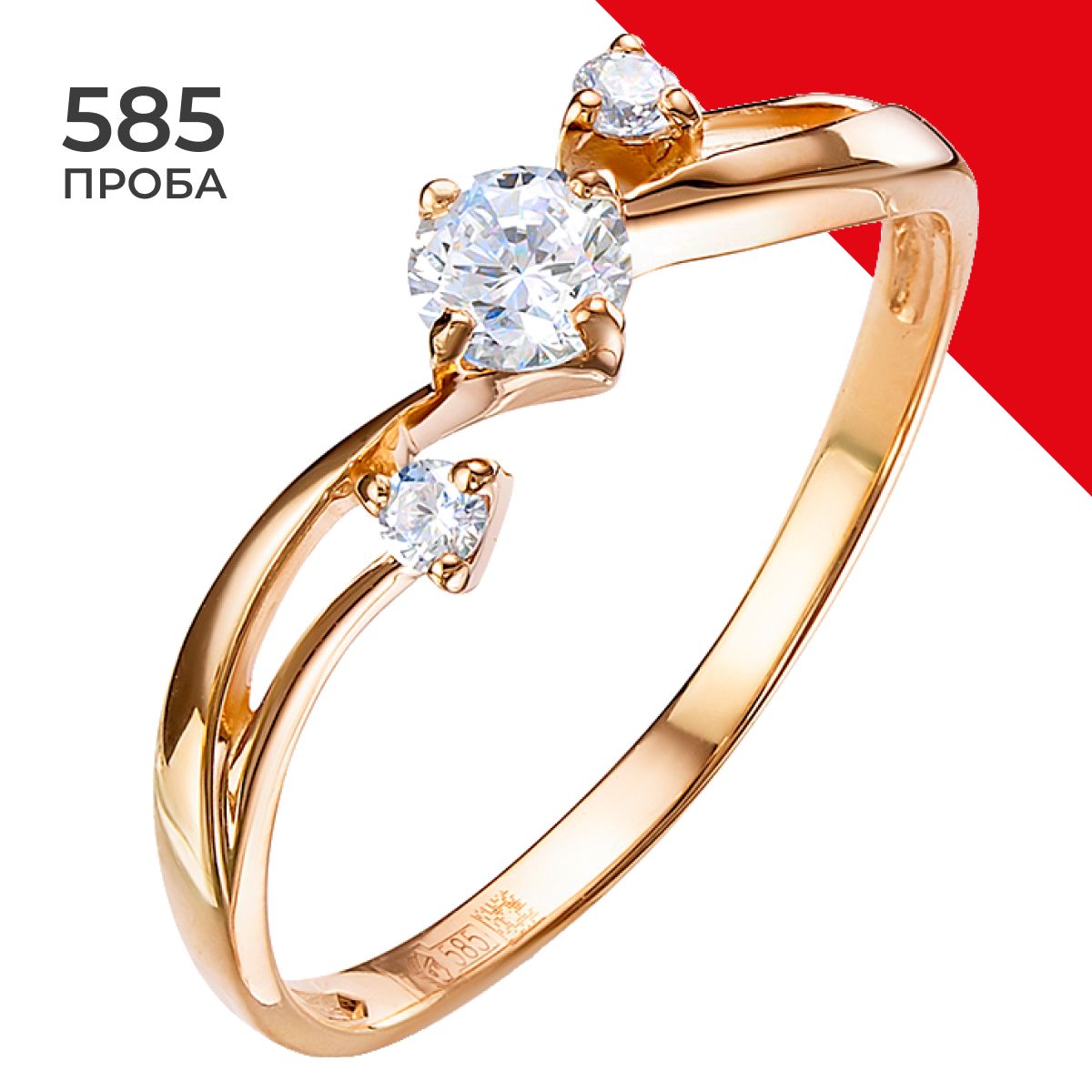Купить Золото В Ломбарде 585