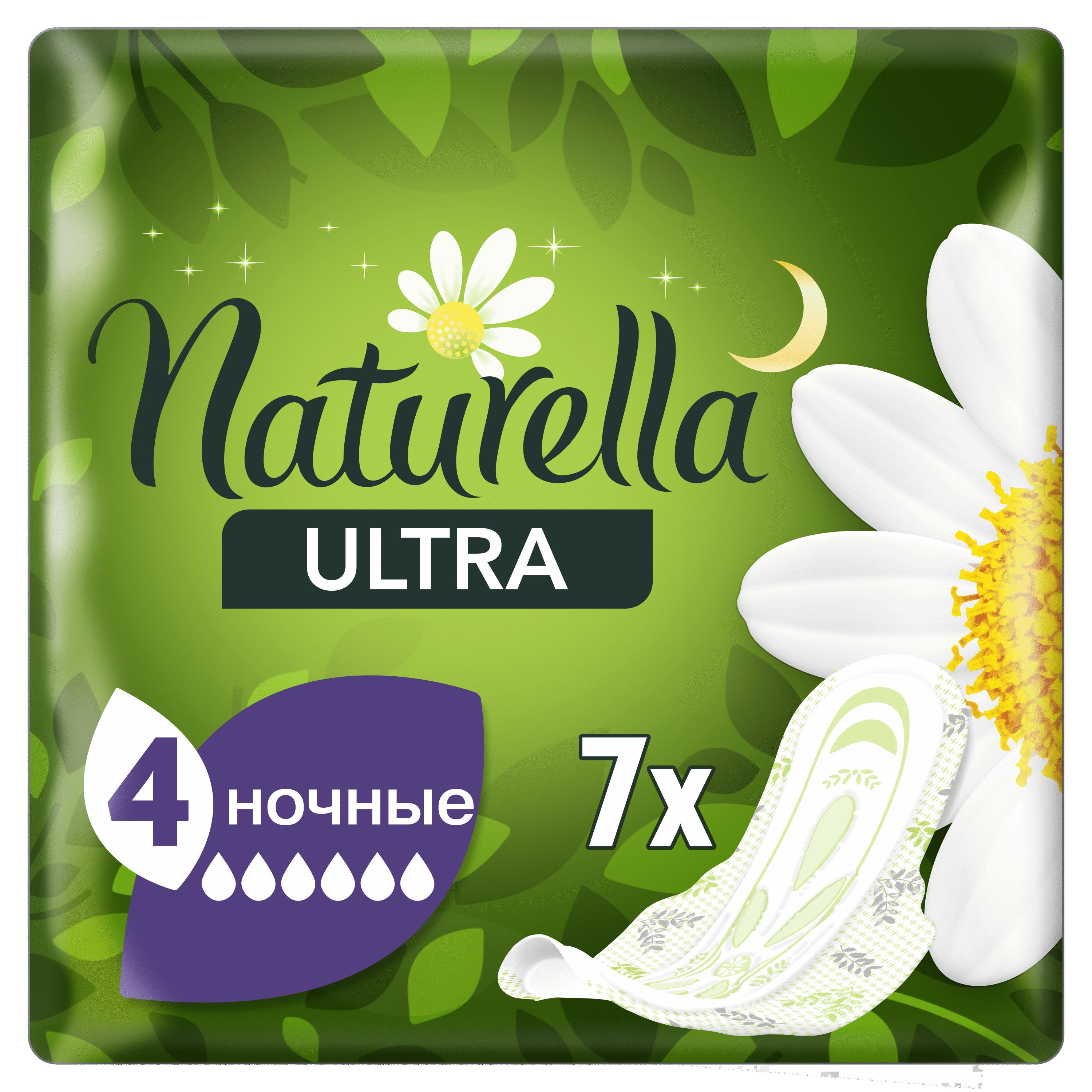 Naturella ультра Найт