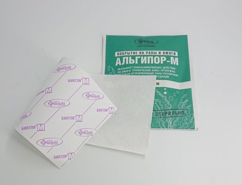 Альгипор м. Альгипор повязка ранозаживляющая. полимерный бинт. альгипор-м покрытие на раны.