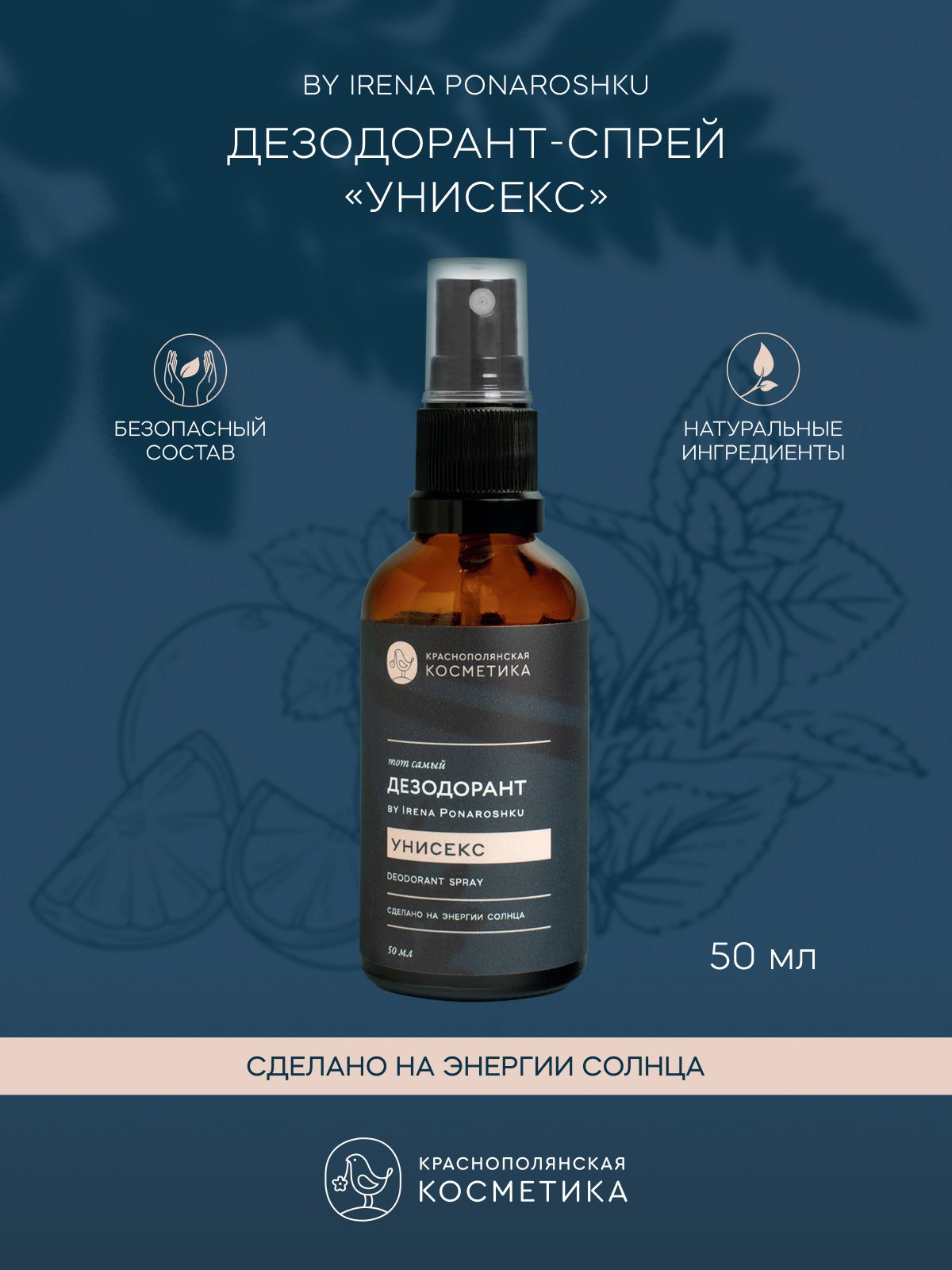 Ирена Со – купить в интернет-магазине OZON по низкой цене
