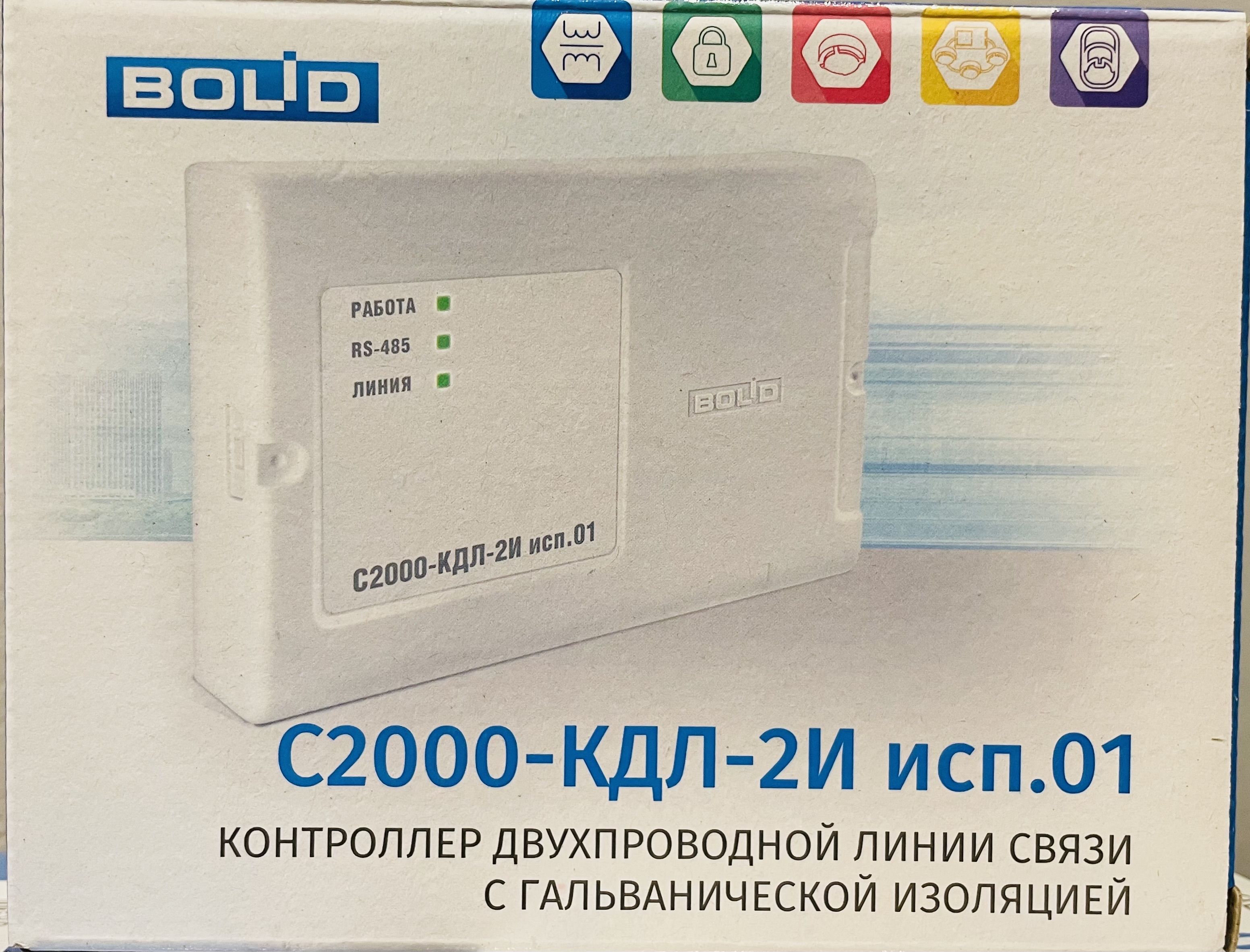 Контроллер двухпроводной линии связи c2000-кдл. Контроллер линии связи 2-провод. С2000 прибор приемно-контрольный. 01. Контроллер кдл с2000-кдл.