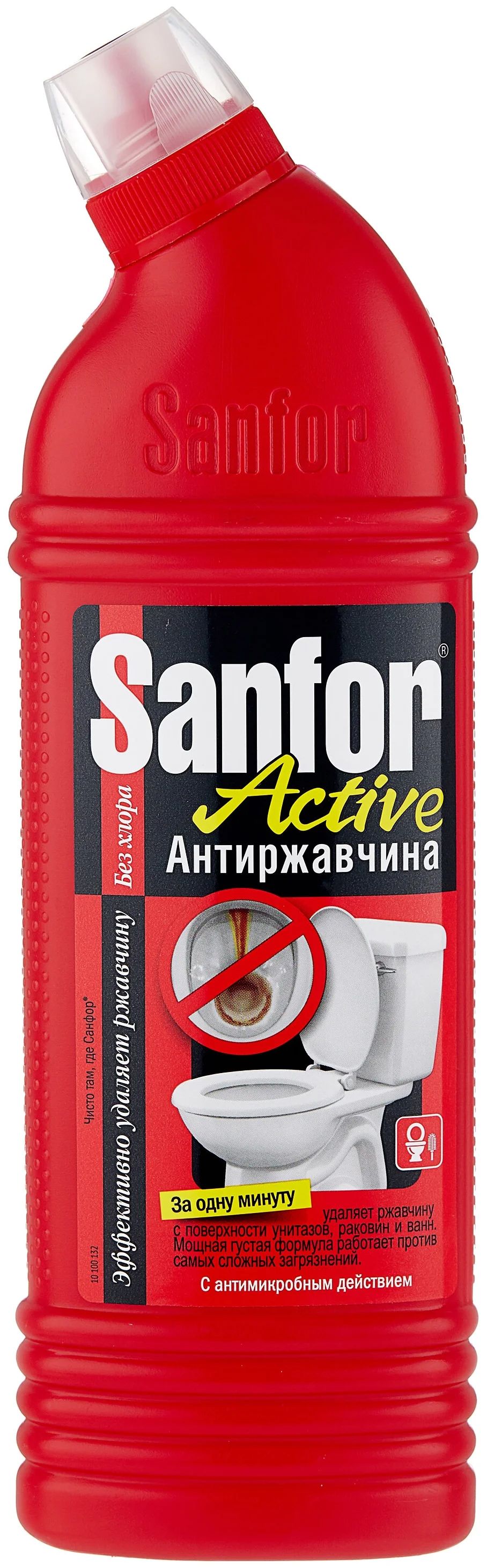 sanfor chlorum гель д чист ванн и туалета 750мл