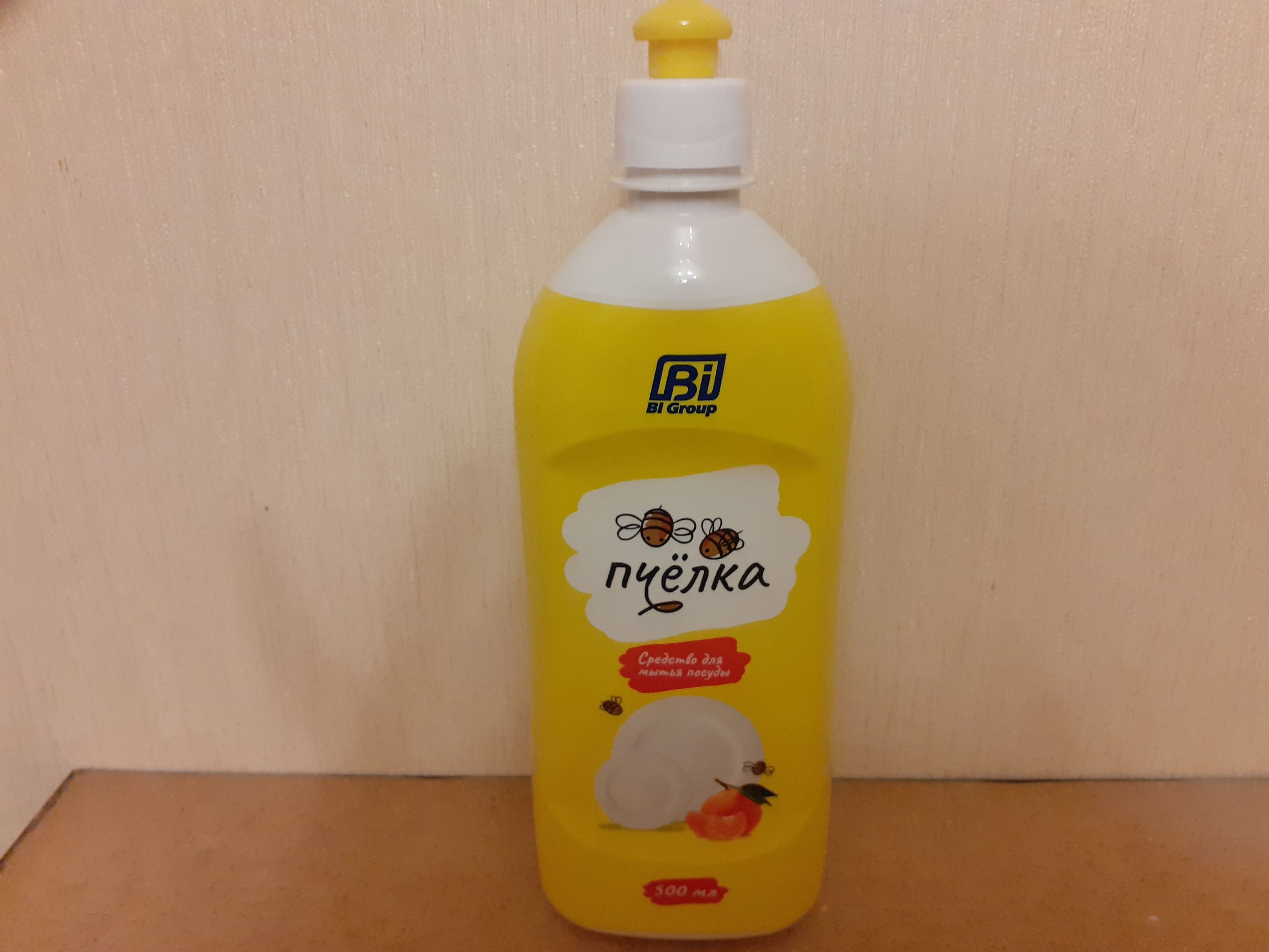 магазин пчёлка в смоленске. пчёлка смоленск проспект строителей. пчелка гель для посуды. магазин пчёлка в смоленске. пчелка трудится.