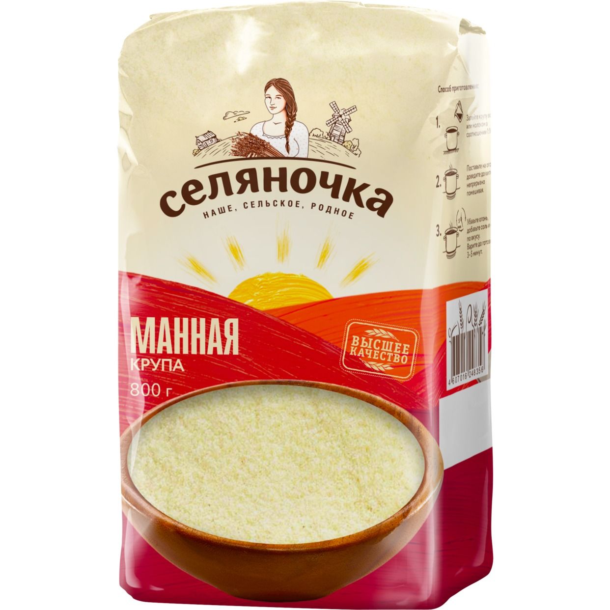 Манка это. Манная крупа Селяночка. Крупа манная 800г. Манная крупа 800г Мария. Манная каша Селяночка.