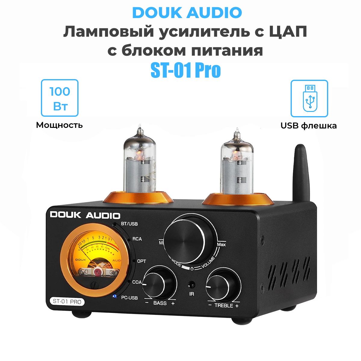 Усилитель мощности Douk Audio, Ламповый, Stereo 2.0 - купить по выгодной  цене в интернет-магазине OZON (804256330)