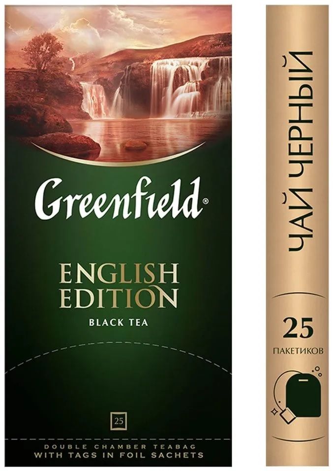 ЧайвпакетикахчерныйGreenfieldEnglishEdition(ИнглишЭдишн),25пак